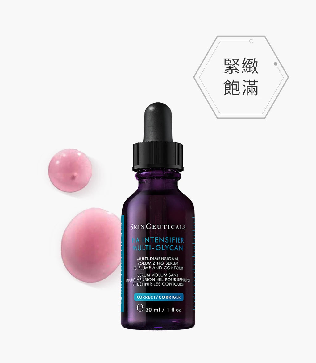 SkinCeuticals H.A.多重飽滿緊緻精華 | HA Intensifier Multi-Glycan 30ml