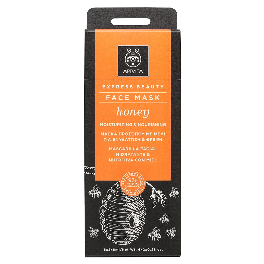 Apivita Honey Face Mask for Moisturizing & Nourishing 8ml x 12 packs | Honey Face Mask for Moisturizing & Nourishing 8ml x 12 packs
